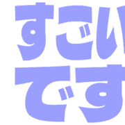 275