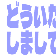 283