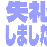 286