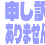 290