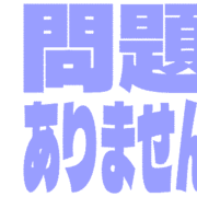 297