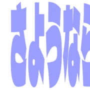 301