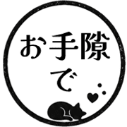 013