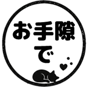 013