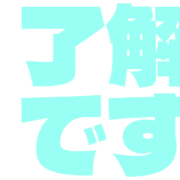 267