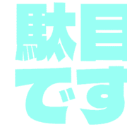 270