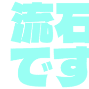 274