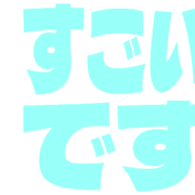 275
