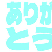 280
