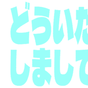 283