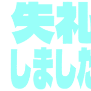286