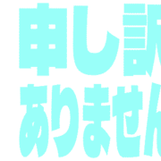 290