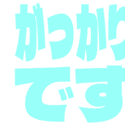 296