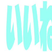 299