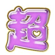 283