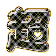 283