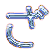 061