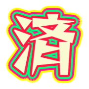 267