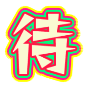 271