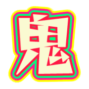 283