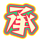 284