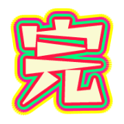 287