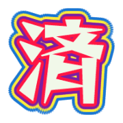 267