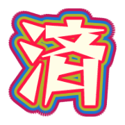 267