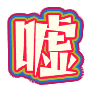 281