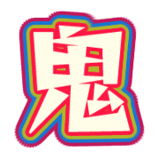 283
