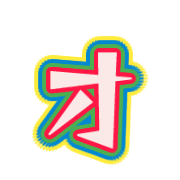 131