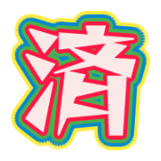 267