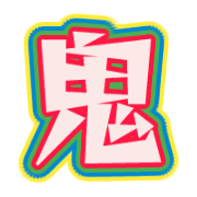 283