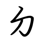 005