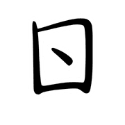 018