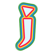 197
