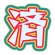267
