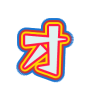 131