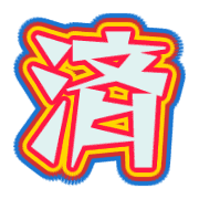 267