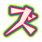 143