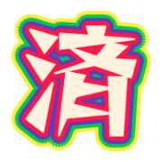 267