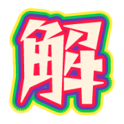 274
