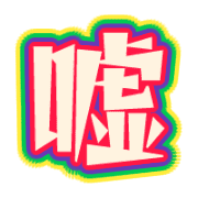 281
