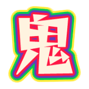 283