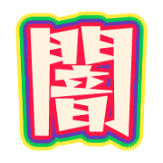 288