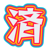 267
