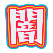 288