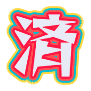 267