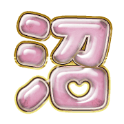 288