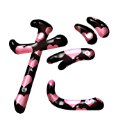 066